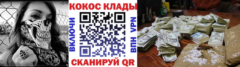 Где купить наркоту Лукоянов ГАШ Бошки Шишки МЕГА сайт Мефедрон