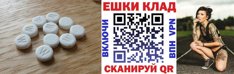 Экстази Cube  Лукоянов 