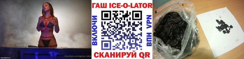 ГАШИШ индика сатива  Лукоянов 