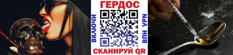 ГЕРОИН афганец  цены наркотик  Лукоянов 