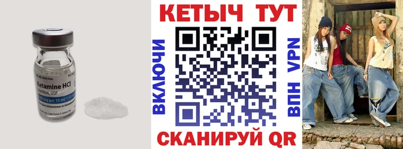цена наркотик  Лукоянов  Кетамин VHQ 