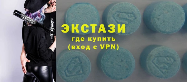 MDMA Алексеевка