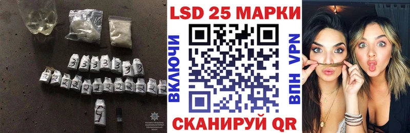 купить закладку hydra рабочий сайт LSD-25 экстази кислота Лукоянов