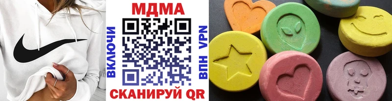 MDMA молли  Лукоянов 