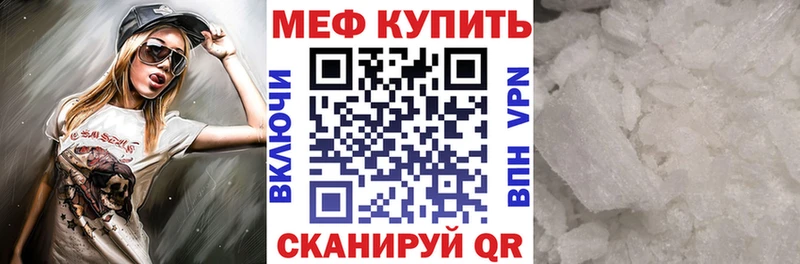 МЯУ-МЯУ мука  Лукоянов 