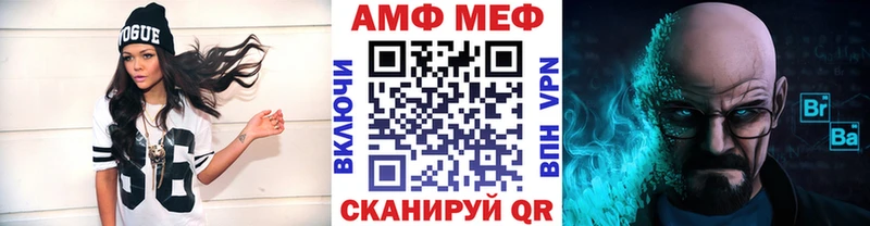 МЕТАМФЕТАМИН пудра  Лукоянов 